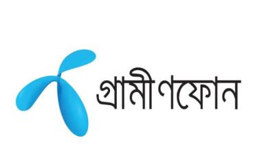 ৩০ টাকার নিচে রিচার্জ করা যাবে না গ্রামীণফোনে