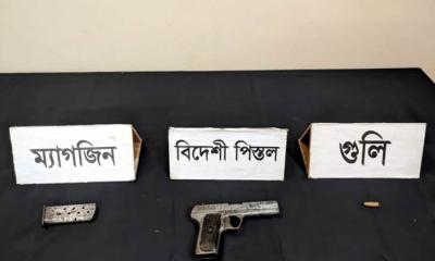 মাটি খুঁড়ে পাওয়া গেল পিস্তল, ম্যাগাজিন ও গুলি