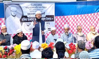 উত্তর আকাখাজনায় স্বতন্ত্র এমপি প্রার্থী হাফিজ মাওলানা ফখরুল ইসলামের সমর্থনে মতবিনিময় সভা