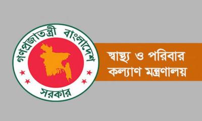 স্বাস্থ্য সহকারী পদে নিয়োগ, এইচএসসি পাসেই আবেদন