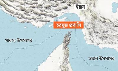 ইরান উপকূলে পণ্যবাহী জাহাজে হামলা: ইউকেএমটিও