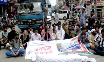 হাসপাতালে হয়রানি বন্ধের দাবিতে ছাত্র-জনতার কাফন মিছিল