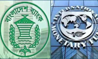 খেলাপি ঋণের বাস্তব চিত্র উন্মোচনে সন্তোষ প্রকাশ আইএমএফের