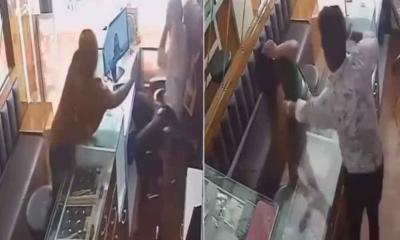 মরিচের গুঁড়া ছিটিয়ে ডাকাতির চেষ্টা, ২৫ সেকেন্ডে ২০ বার চড়