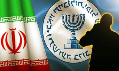 ইসরায়েলের চার ‘গুপ্তচর’কে গ্রেপ্তার করল ইরান