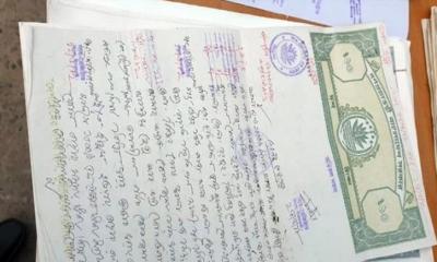 দলিল আছে তবে দখল নেই, এই জমি পেতে আপনাকে যা যা করতে হবে