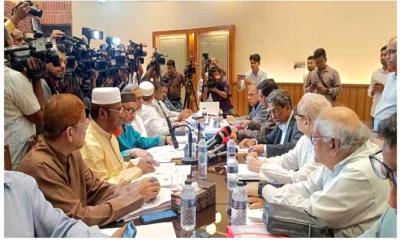 জাতীয় ঐকমত্য কমিশনের সঙ্গে বৈঠকে বসেছে জামায়াত