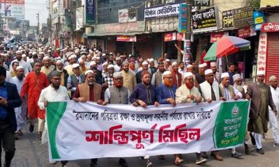 রমজানে দিনে হোটেল-রেস্তোরাঁ বন্ধ রাখার দাবি