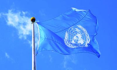 হরমুজ প্রণালি নিয়ে নিরাপত্তা পরিষদে তোলা প্রস্তাবে রাশিয়া ও চীনের ভেটো