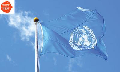 আর্থিক সংকটের কিনারায় জাতিসংঘ