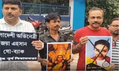 পশ্চিমবঙ্গে জয়াকে নিয়ে উত্তেজনা, ছবিতে আগুন