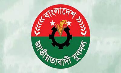 যুবদলের ১৫১ সদস্যের পূর্ণাঙ্গ কমিটি ঘোষণা