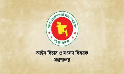 ভারতে প্রশিক্ষণ নিতে যাওয়া হচ্ছে না ৫০ বিচারকের