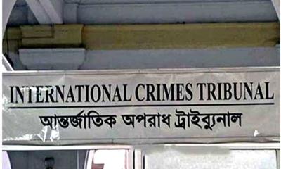 জুলাই বিপ্লবের প্রথম মামলার আনুষ্ঠানিক বিচার প্রক্রিয়া শুরু