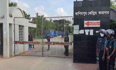 কাশিমপুর কারাগার থেকে নারী কয়েদির পলায়ন, ৭ কারারক্ষী বরখাস্ত