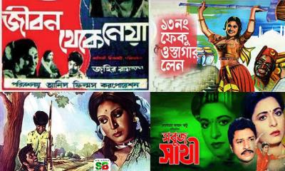 মধুমিতায় চলছে চলচ্চিত্র উৎসব