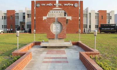 ঈদ উপলক্ষে ২৪ জন বন্দিকে মুক্তি