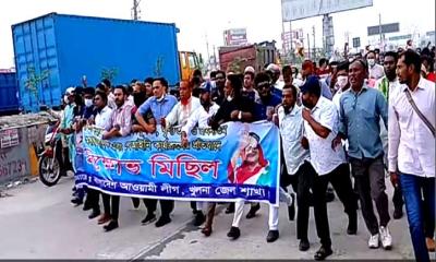 এবার খুলনায় আওয়ামী লীগের ঝটিকা মিছিল