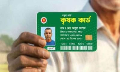 সারা দেশে কৃষক কার্ড পেলেন ২০৬৭১ জন
