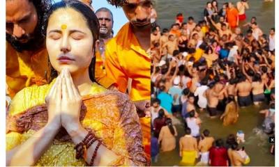 মহাকুম্ভে পুণ্যস্নানে গিয়ে বিপাকে ক্যাটরিনা