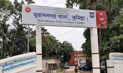 ‘ডাকাত পড়েছে’- মাইকিং করে কুমিল্লায় যুবলীগ নেতাকে কুপিয়ে হত্যা