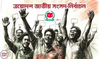 ভোট উৎসবে যোগ দিতে গ্রামমুখী জনস্রোত