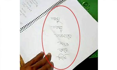  ‘বাবা-মা আমায় ক্ষমা করে দিও’