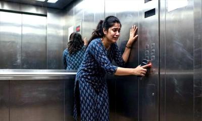 লিফটে আটকে গেলে কী করবেন!