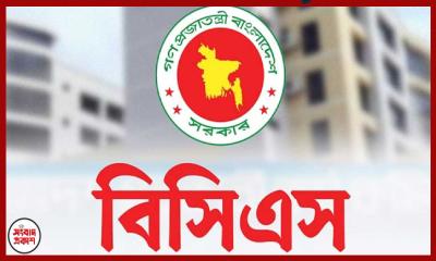 ৫০তম বিসিএস প্রিলির ফল প্রকাশ: উত্তীর্ণ ১২ হাজার ৩৮৫ জন