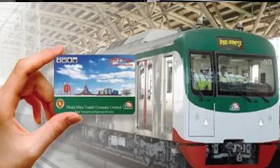 ঘরে বসেই করুন মেট্রোরেলের কার্ড রিচার্জ, জেনে নিন নিয়ম