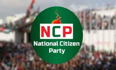 ‘বুকভরা হতাশা’ নিয়ে এনসিপির কেন্দ্রীয় নেতার পদত্যাগ