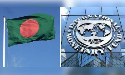চাইতে পারে ৪০০ থেকে ৪৫০ কোটি ডলার