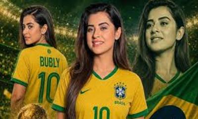 জিতলেও ব্রাজিল, হারলেও ব্রাজিল: বুবলি