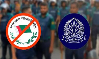 আ. লীগের প্রতিষ্ঠাবার্ষিকী ঘিরে রাজধানীর নিরাপত্তায় ১৮ হাজার পুলিশ