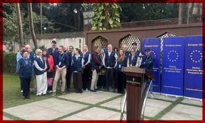 অংশগ্রহণমূলক ও গ্রহণযোগ্য নির্বাচনের প্রত্যাশা ইইউ পর্যবেক্ষক দলের