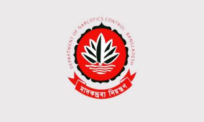 মাদকদ্রব্য নিয়ন্ত্রণ অধিদপ্তরে নিয়োগ, পদ ১১৭   