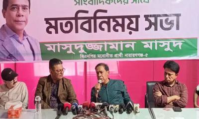 যে কারণে সরে দাঁড়ালেন নারায়ণগঞ্জ-৫ আসনের বিএনপি প্রার্থী