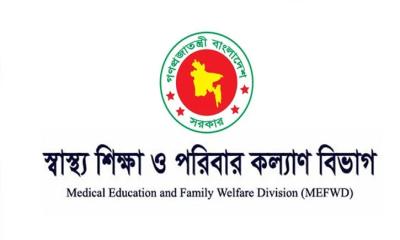 ঢামেকসহ ৫ মেডিক্যাল কলেজে নতুন অধ্যক্ষ নিয়োগ