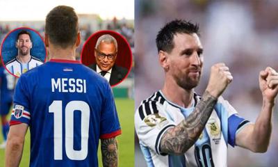 মেসির জন্য বিশেষ উপহার রেখেছে কেইপ ভার্ড