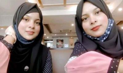 মেডিকেলে ভর্তির সুযোগ পেলেন যমজ দুই বোন