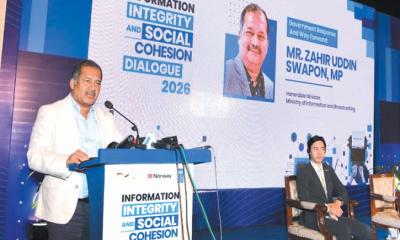 এআই ও সোশ্যাল মিডিয়ার অপব্যবহার রোধে সচেতনতার বিকল্প নেই : তথ্যমন্ত্রী