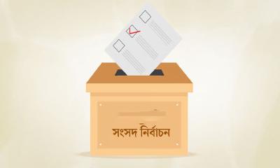 যোগ্য প্রার্থীকেই ভোট দিন: স্বপ্নের বাংলাদেশ গড়ে তুলুন