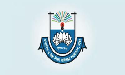 পয়লা বৈশাখ নিয়ে শিক্ষাপ্রতিষ্ঠানে জরুরি নির্দেশনা দিল মাউশি