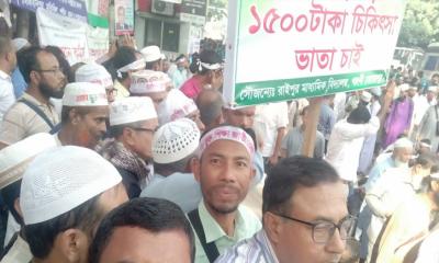 ঢাকায় এমপিওভুক্ত শিক্ষকদের মহাসমাবেশ আজ, কর্মবিরতির হুঁশিয়ারি