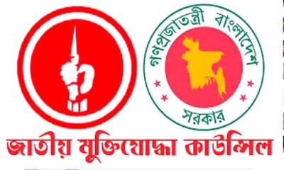 মুক্তিযুদ্ধে সহায়তাকারীরা পাচ্ছেন বিশেষ স্বীকৃতি