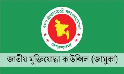 শেখ মুজিবসহ চার শতাধিক নেতার মুক্তিযোদ্ধার স্বীকৃতি বাতিল হচ্ছে