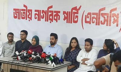 যারা আ.লীগকে নির্বাচনে আনার চেষ্টা করবে, তাদের রাজনীতি নাই হয়ে যাবে: নাহিদ 