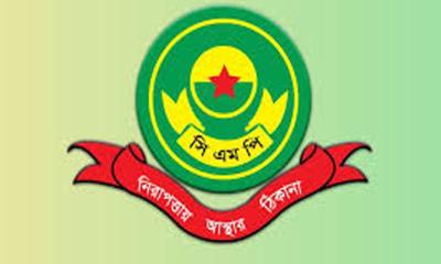 নাঈমকাণ্ডের পর সিএমপিতে বড় রদবদল