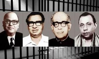 কারাগারে চার নেতাকে হত্যার দিন আজ