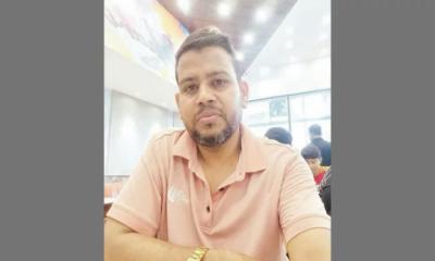 ব্যাংক কর্মকর্তার রক্তাক্ত মরদেহ উদ্ধার